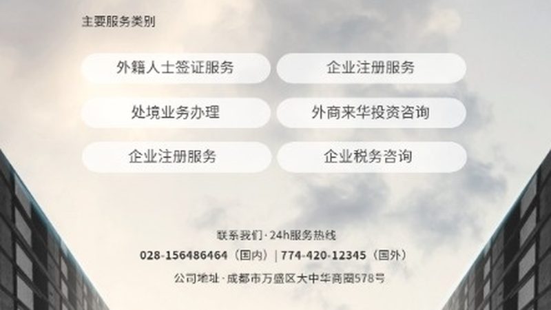揭秘人力资源管理咨询公司：如何甄别十大品牌