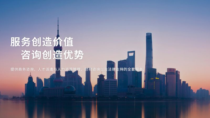 快消品企业内训咨询，如何构建高效流程？**